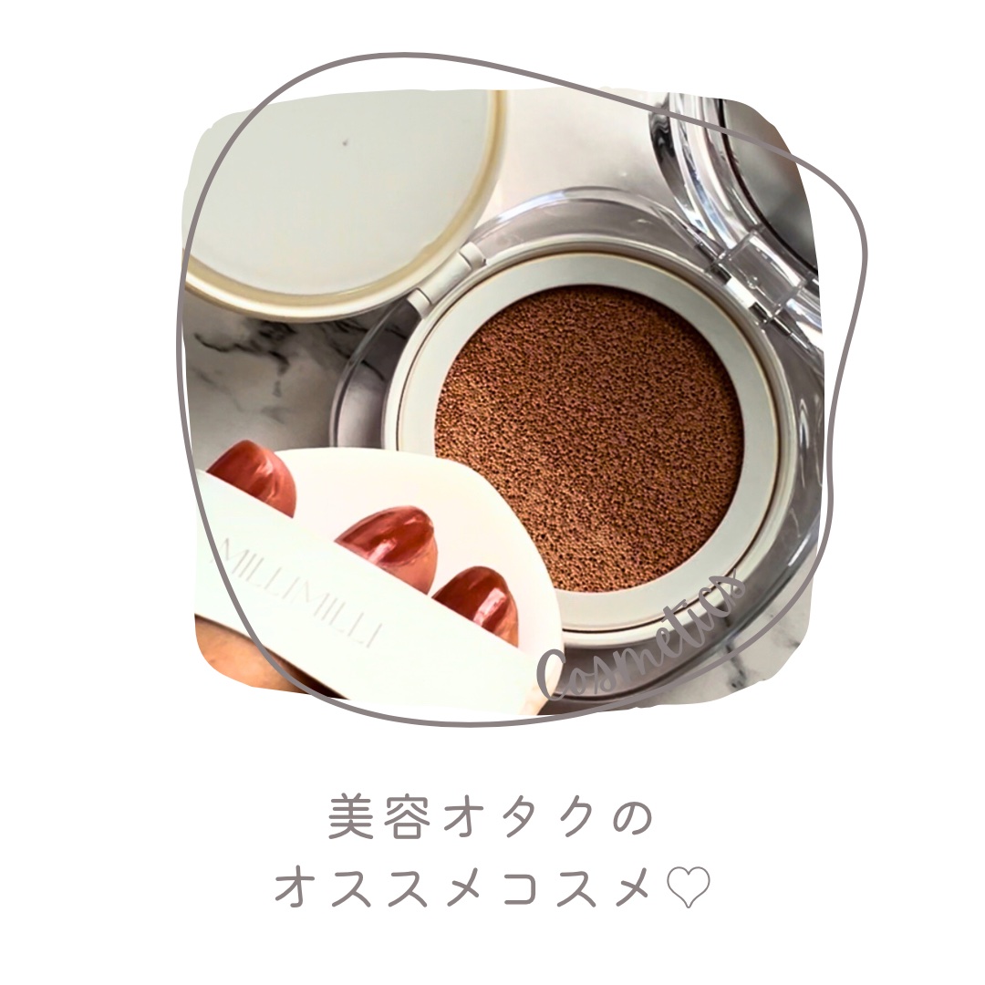 ツートンクッション 306 コージー/MILLIMILLI/クッションファンデーションを使ったクチコミ（2枚目）