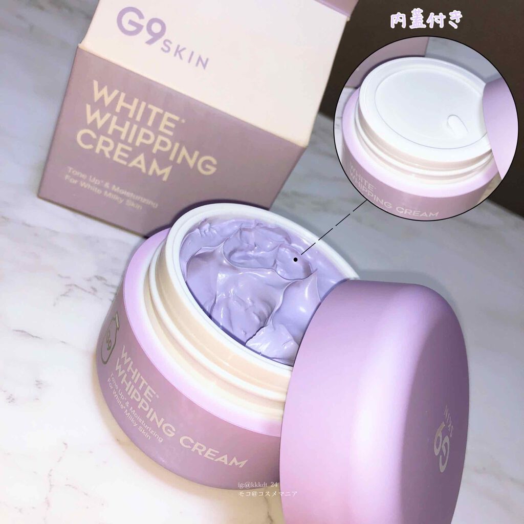 WHITE WHIPPING CREAM(ウユクリーム)/G9SKIN/化粧下地を使ったクチコミ（2枚目）