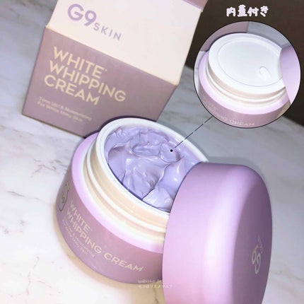 WHITE WHIPPING CREAM(ウユクリーム)/G9SKIN/化粧下地を使ったクチコミ(2枚目)