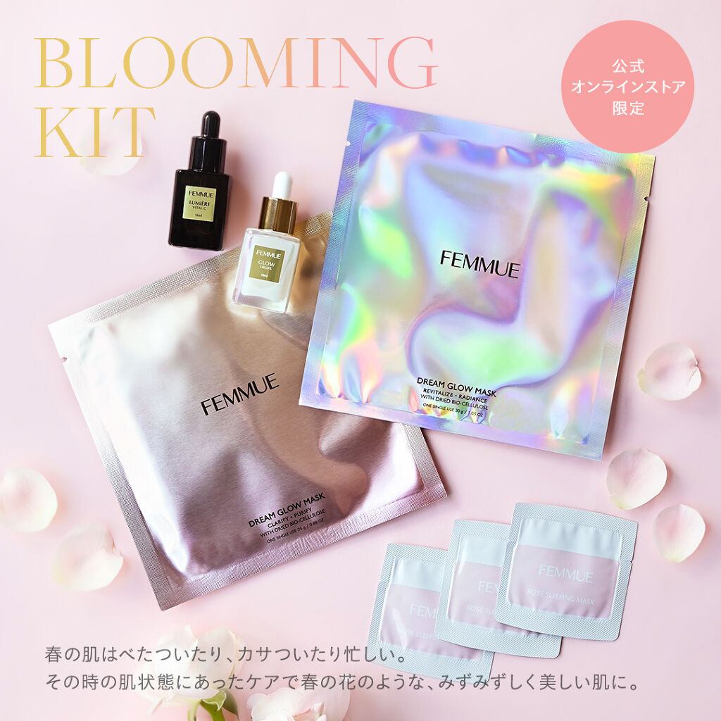 ローズウォーター スリーピングマスク/FEMMUE/フェイスクリームを使ったクチコミ（1枚目）