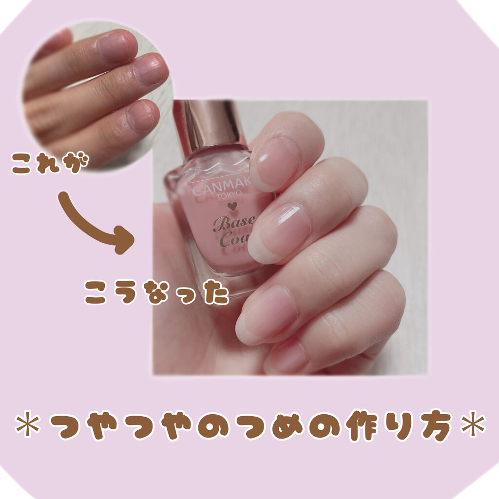 私の爪事情についてお話させて頂きます💅

塗った後に気づいたので甘皮処理してなくてすみません😢

2枚目の画像が私が以前投稿した際に載せた爪を伸ばし始める前(2020 9/8)の写真です。
💅伸ばした方法は以前の投稿をご覧下さい！

