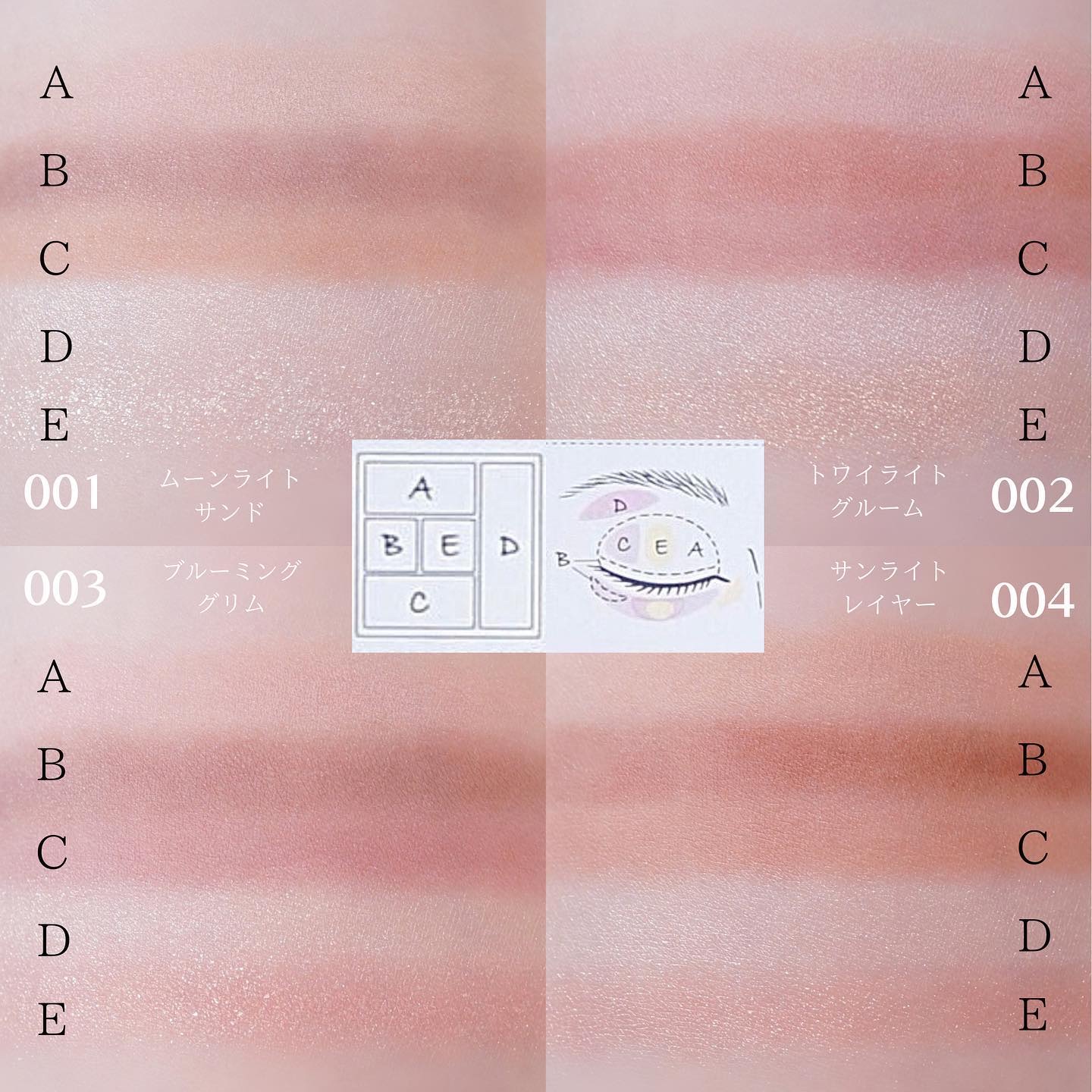 ブレンドベリー オールユーニード クリエイション/BLEND BERRY/マルチパレットを使ったクチコミ（3枚目）