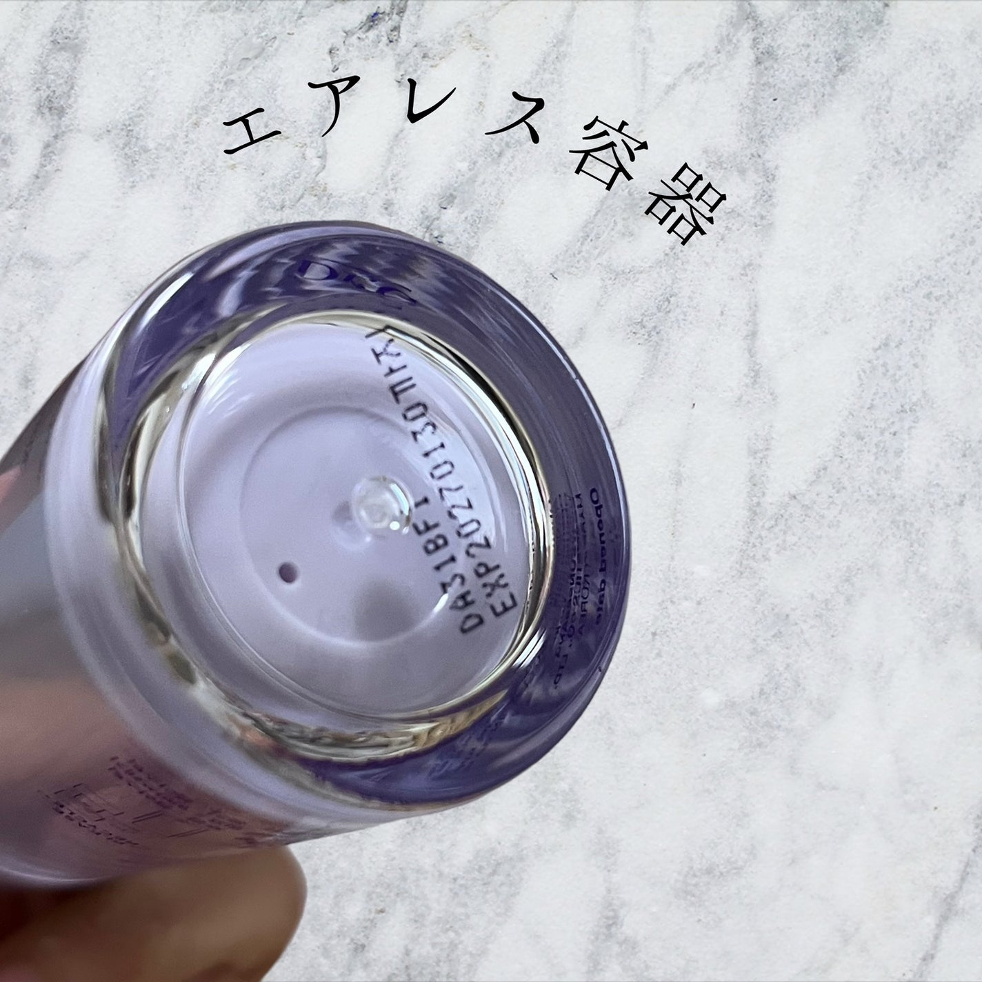 バクチオールポアジェットセラム/Dr.G/美容液を使ったクチコミ(3枚目)