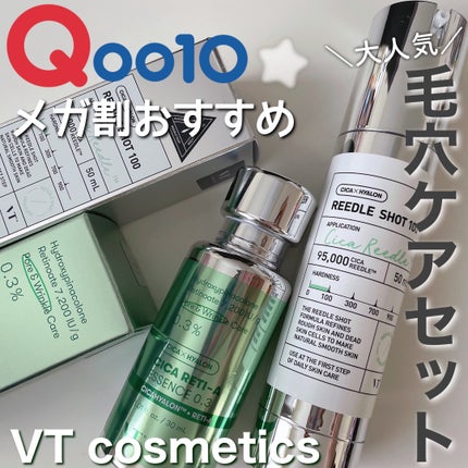 リードルショット100/VT/美容液を使ったクチコミ(1枚目)