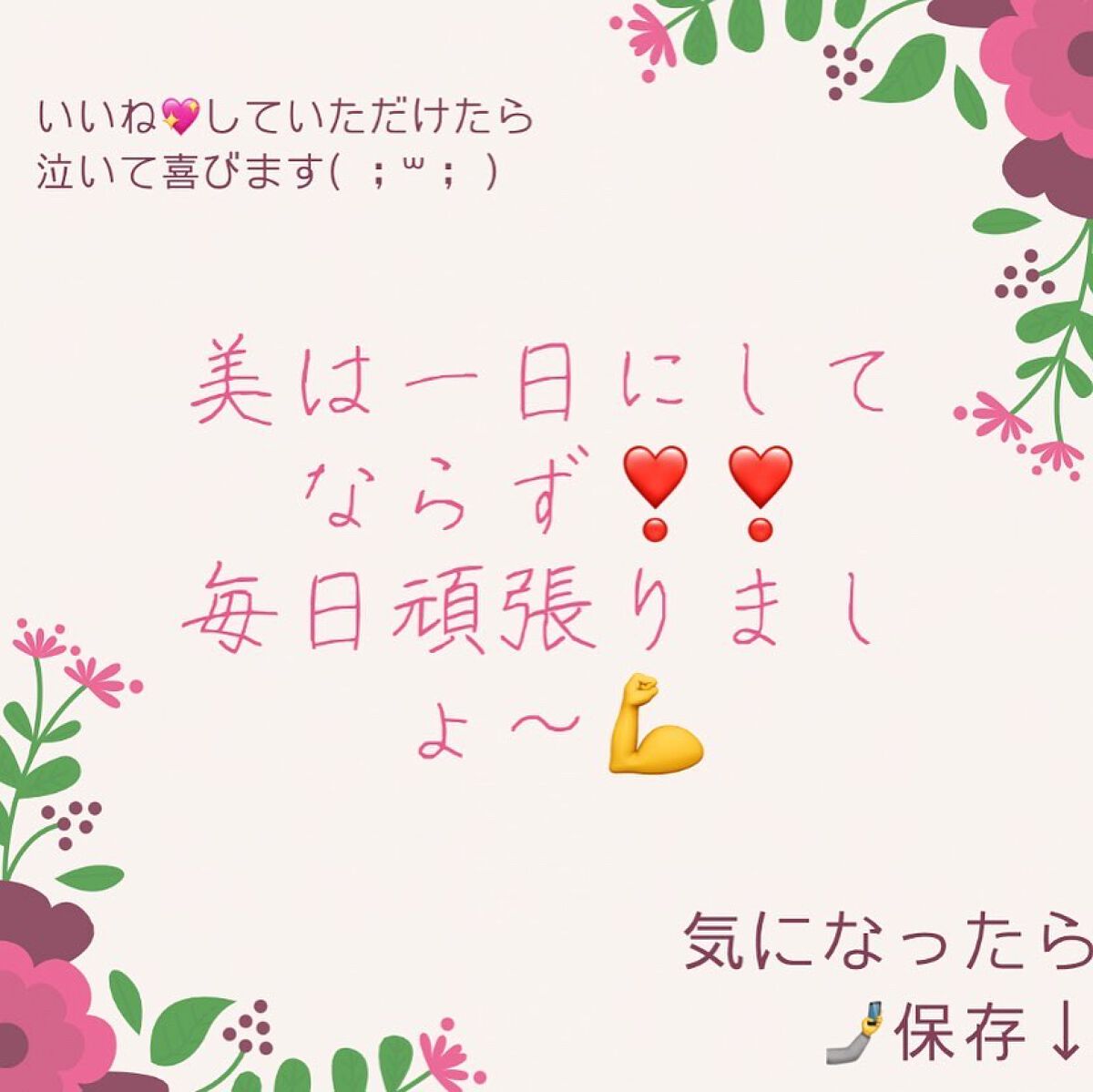 モイスチャライジングクリーム/Upt/フェイスクリームを使ったクチコミ（3枚目）