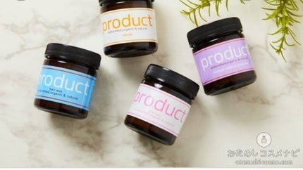 ヘアワックス/ザ・プロダクト/ヘアワックス・クリームを使ったクチコミ(4枚目)