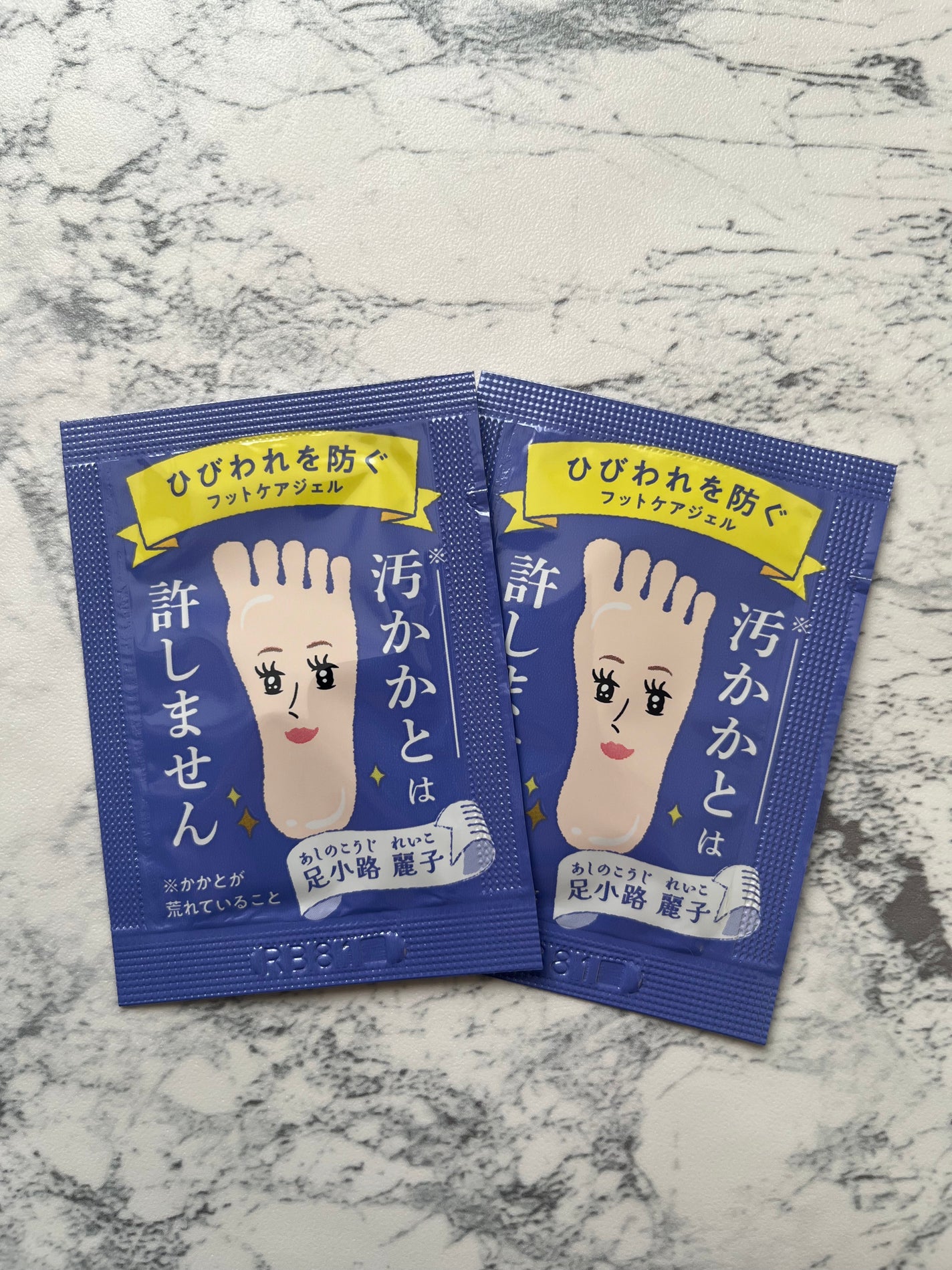 足小路麗子 薬用 フットケアジェル/ナリスアップ/レッグ・フットケアを使ったクチコミ(3枚目)