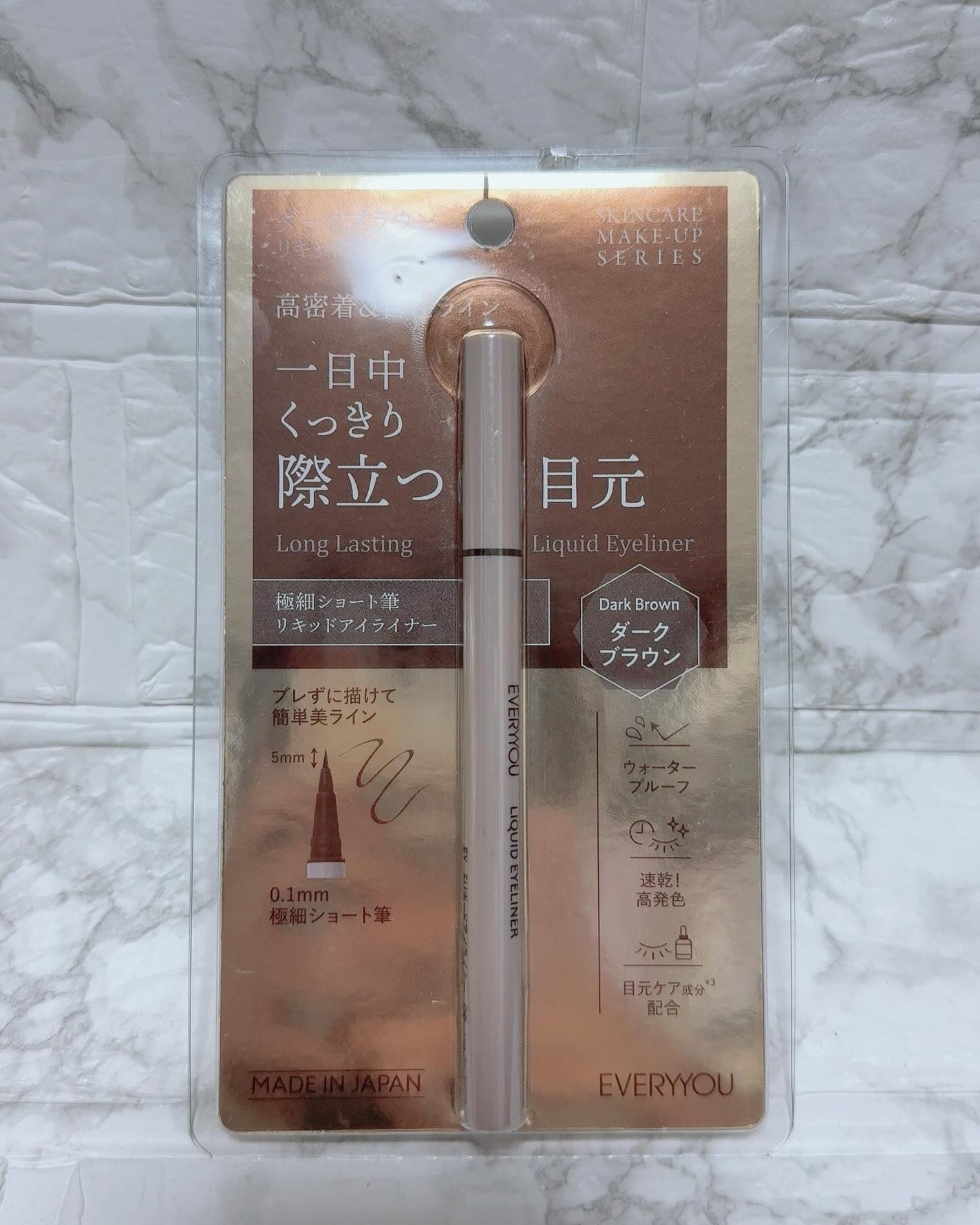 エブリユー リキッドアイライナー/EVERYYOU/リキッドアイライナーを使ったクチコミ(8枚目)