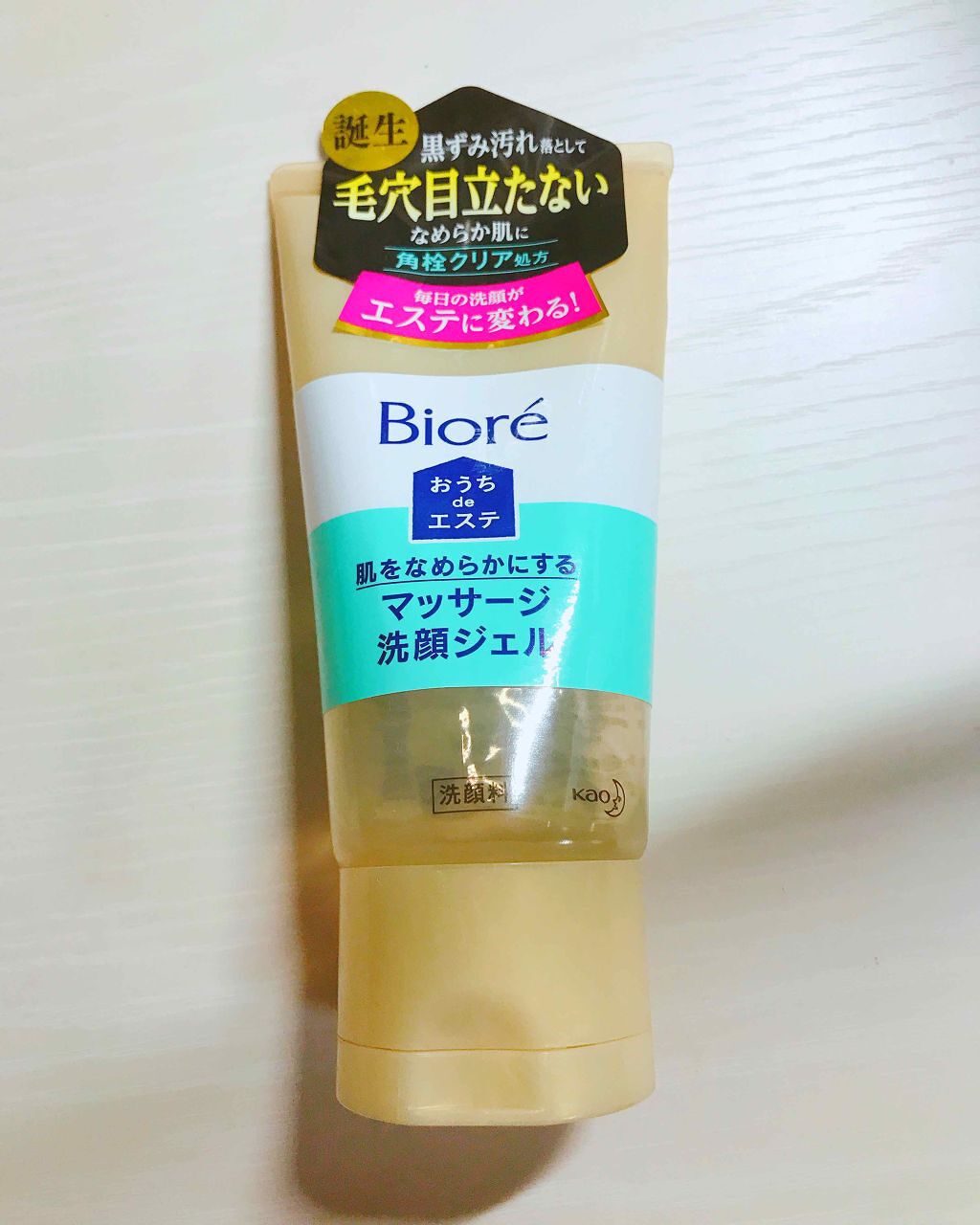 おうちdeエステ 肌をなめらかにする マッサージ洗顔ジェル/ビオレ/その他洗顔料を使ったクチコミ(1枚目)