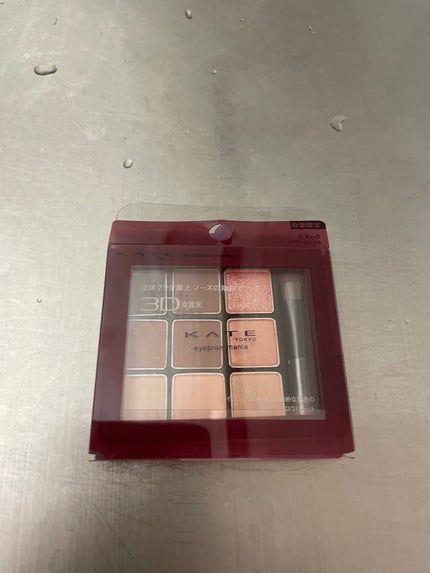 プランクトン on LIPS 「#ケイト 限定2023.12/16から限定発売ケイトと言えば若..」(6枚目)