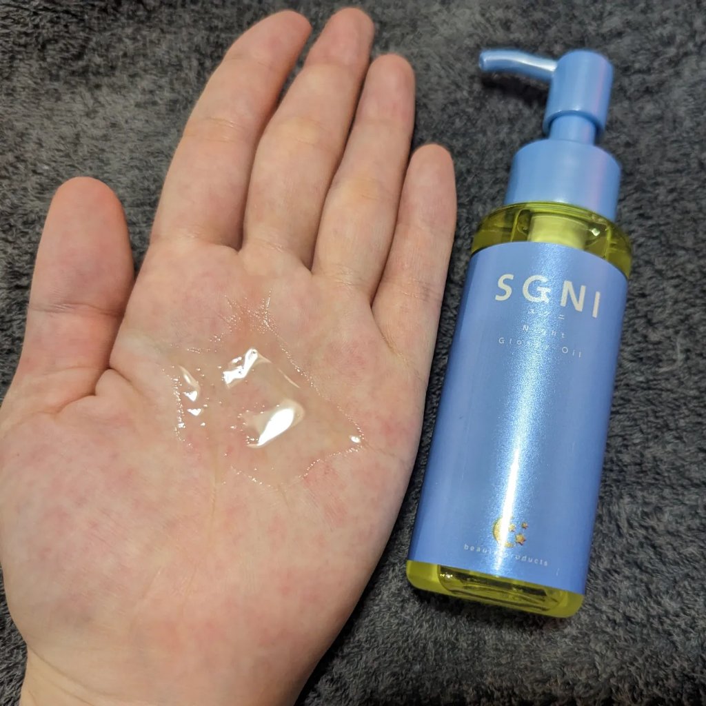 スグニ グロッシーオイル/SGNI/ヘアオイルを使ったクチコミ（3枚目）