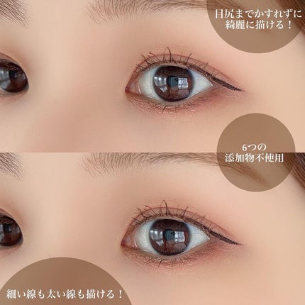 れなにー on LIPS 「𝐄𝐲𝐞𝐌𝐢𝐧𝐚𝐭𝐞ㅤㅤㅤㅤㅤㅤㅤㅤㅤㅤㅤㅤㅤㅤㅤㅤㅤㅤㅤㅤㅤㅤ..」(5枚目)