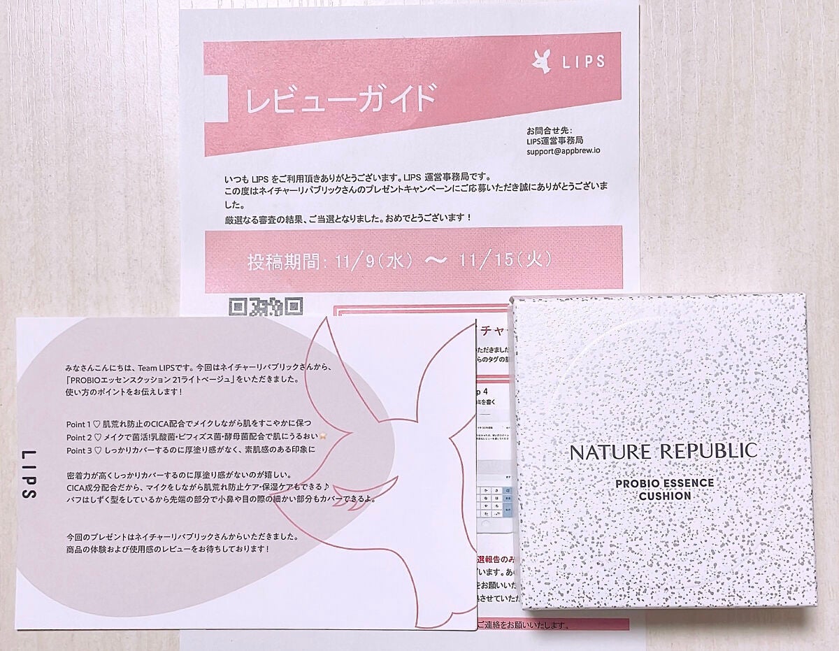 PROBIOエッセンスクッション/ネイチャーリパブリック/クッションファンデーションを使ったクチコミ(1枚目)