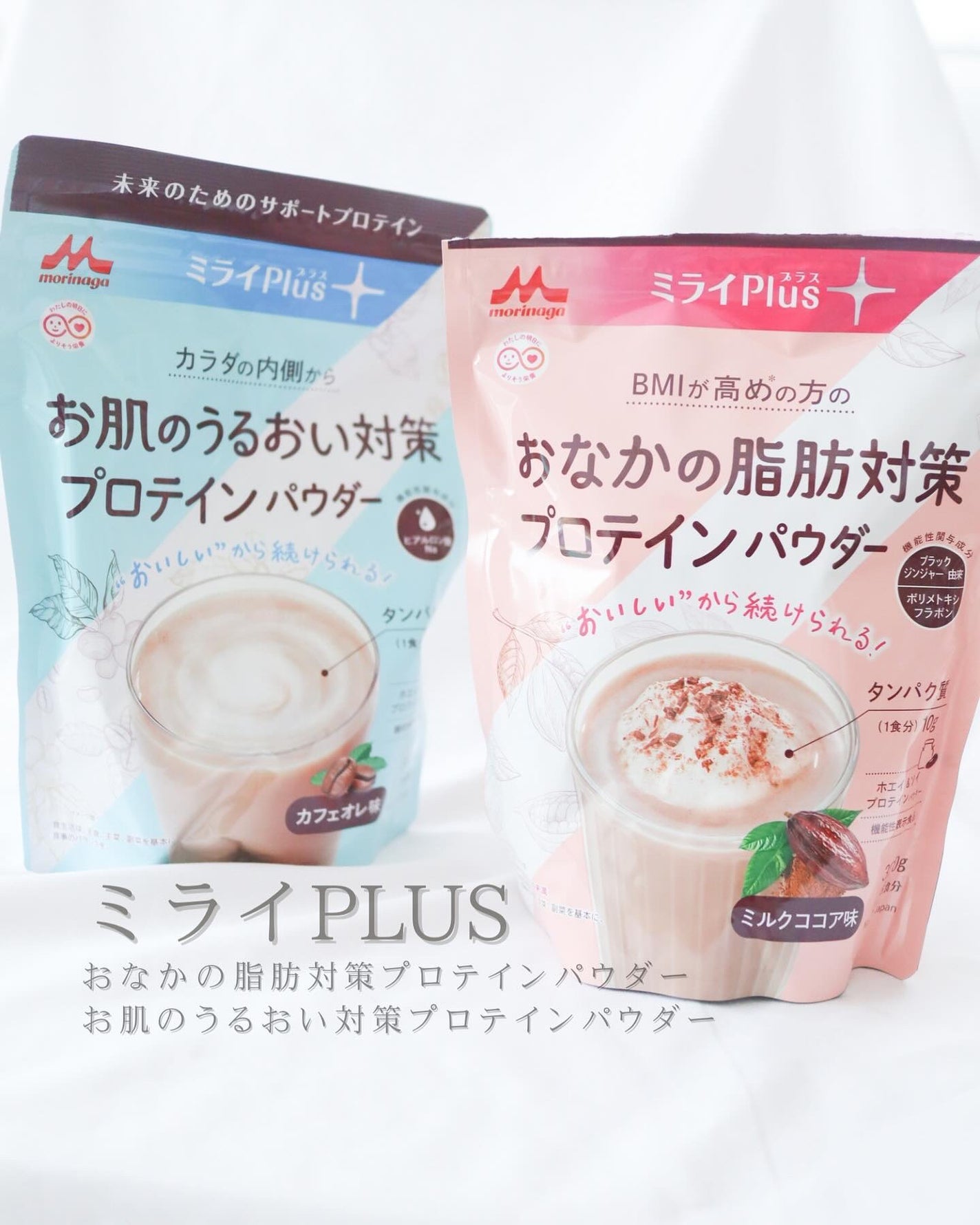 ミライPlusプロテイン ミルクココア味 ホエイ&ソイプロテインパウダー/森永乳業/その他プロテインを使ったクチコミ(1枚目)