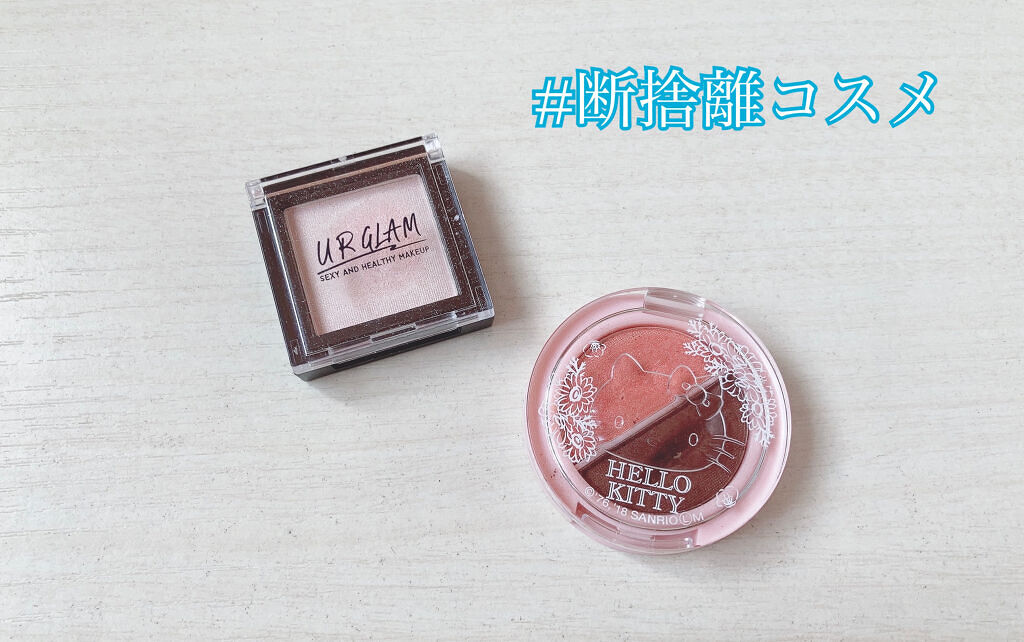 UR GLAM　SELECT EYES ライトピンク/U R GLAM/単色アイシャドウを使ったクチコミ（1枚目）