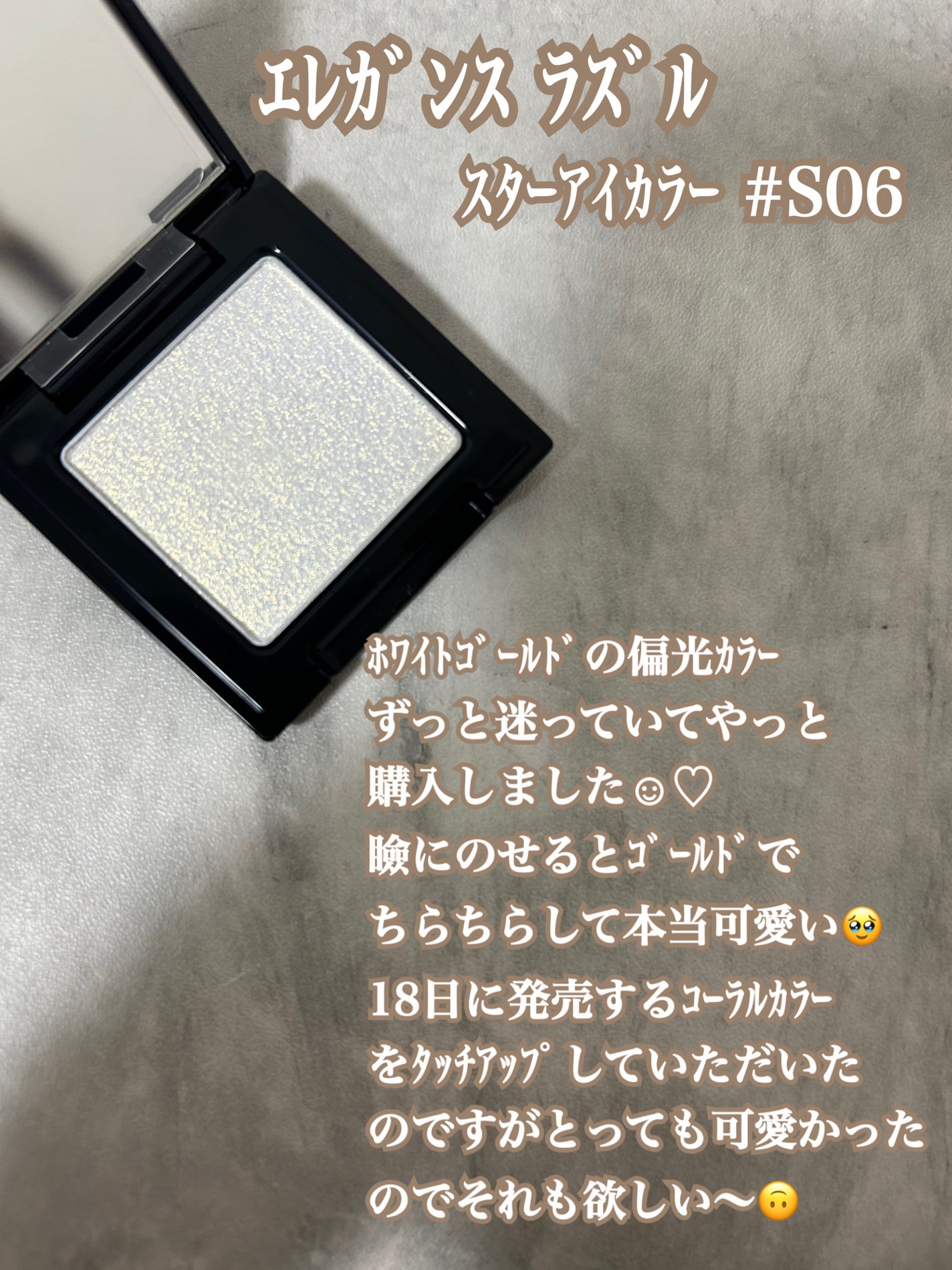 シルキーリキッドアイライナーWP/D-UP/リキッドアイライナーを使ったクチコミ(2枚目)