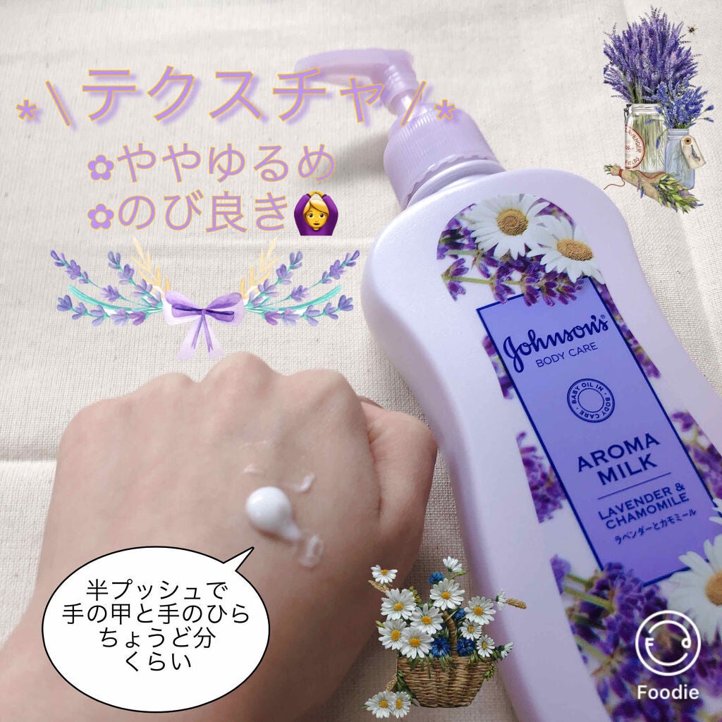 ジョンソンボディケア ラスティング モイスチャー スキンケア ハンドクリーム/ジョンソンボディケア/ハンドクリームを使ったクチコミ(3枚目)