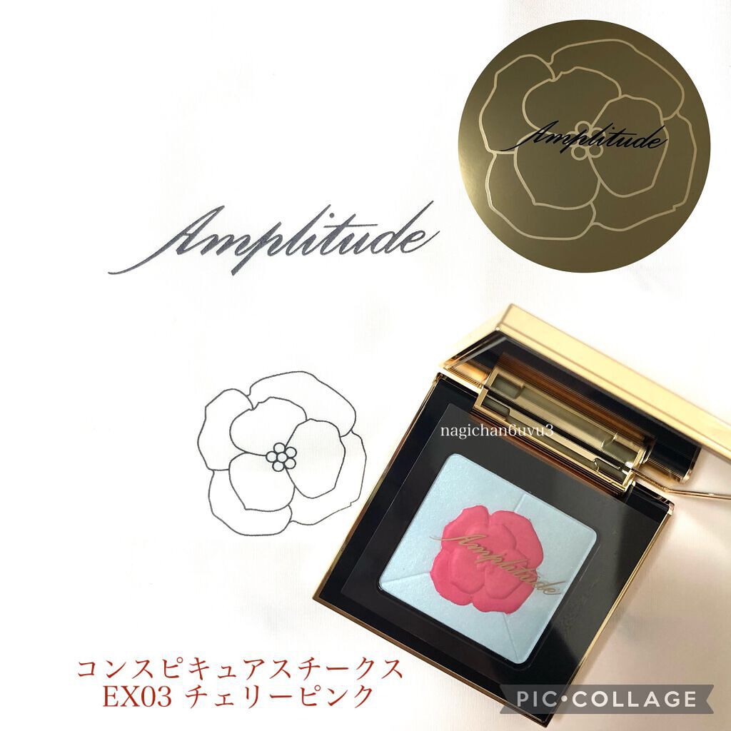 コンスピキュアス チークス リミテッドコレクション a/Amplitude/パウダーチークを使ったクチコミ(1枚目)