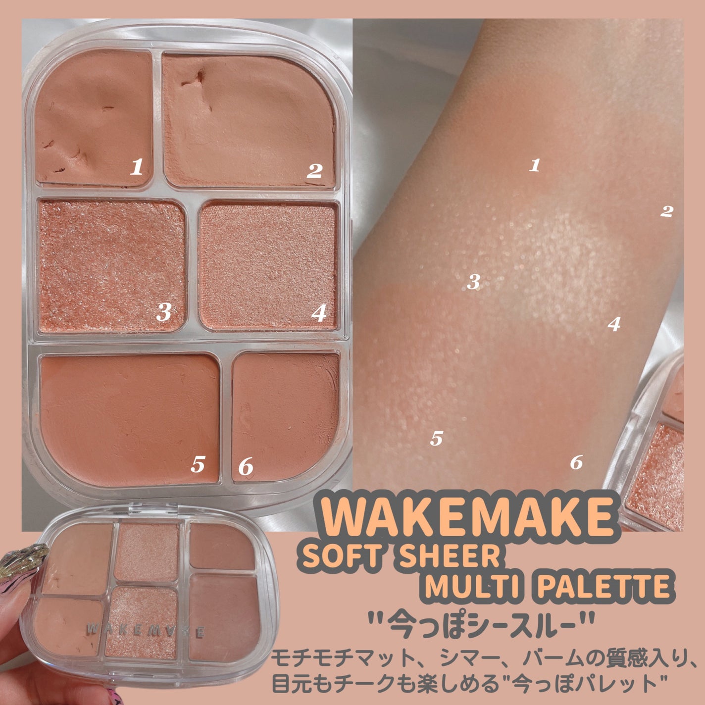 リトルエンジェルコレクション クリームブラッシュ/FlowerKnows/ジェル・クリームチークを使ったクチコミ(6枚目)