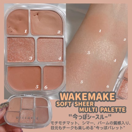 リトルエンジェルコレクション クリームブラッシュ/FlowerKnows/ジェル・クリームチークを使ったクチコミ(6枚目)