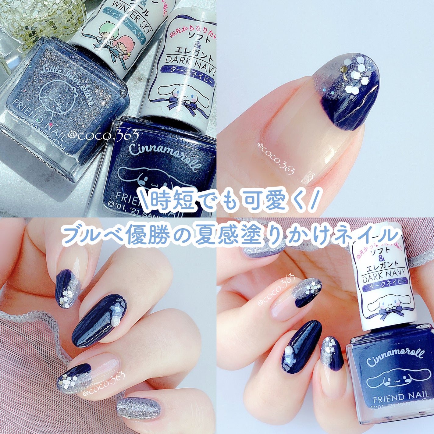 ネイルパーツ/ネイル工房/ネイルチップ・パーツを使ったクチコミ(1枚目)