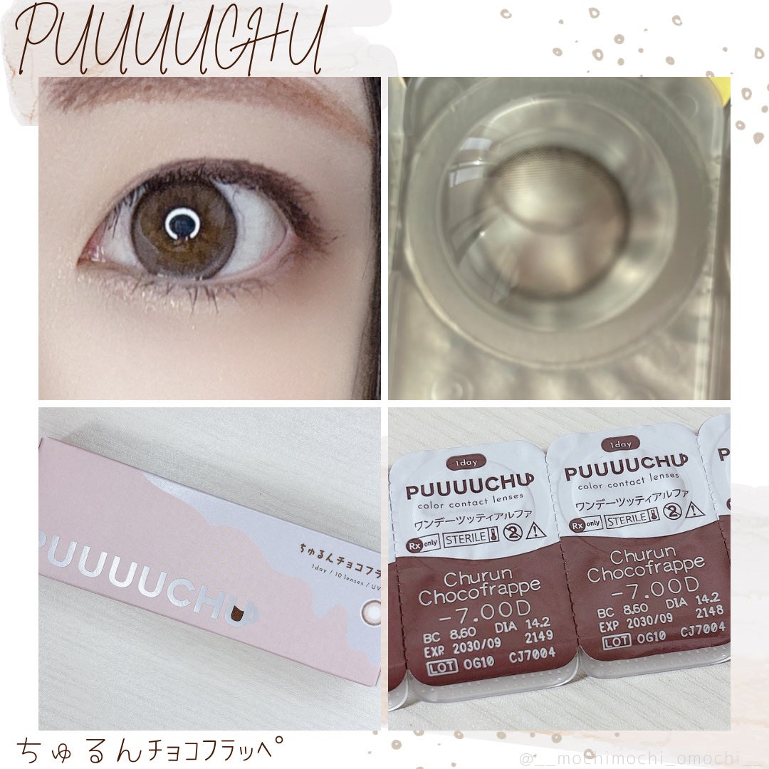 PUUUUCHU 1day /PUUUUCHU/ワンデー(1DAY)カラコンを使ったクチコミ(2枚目)