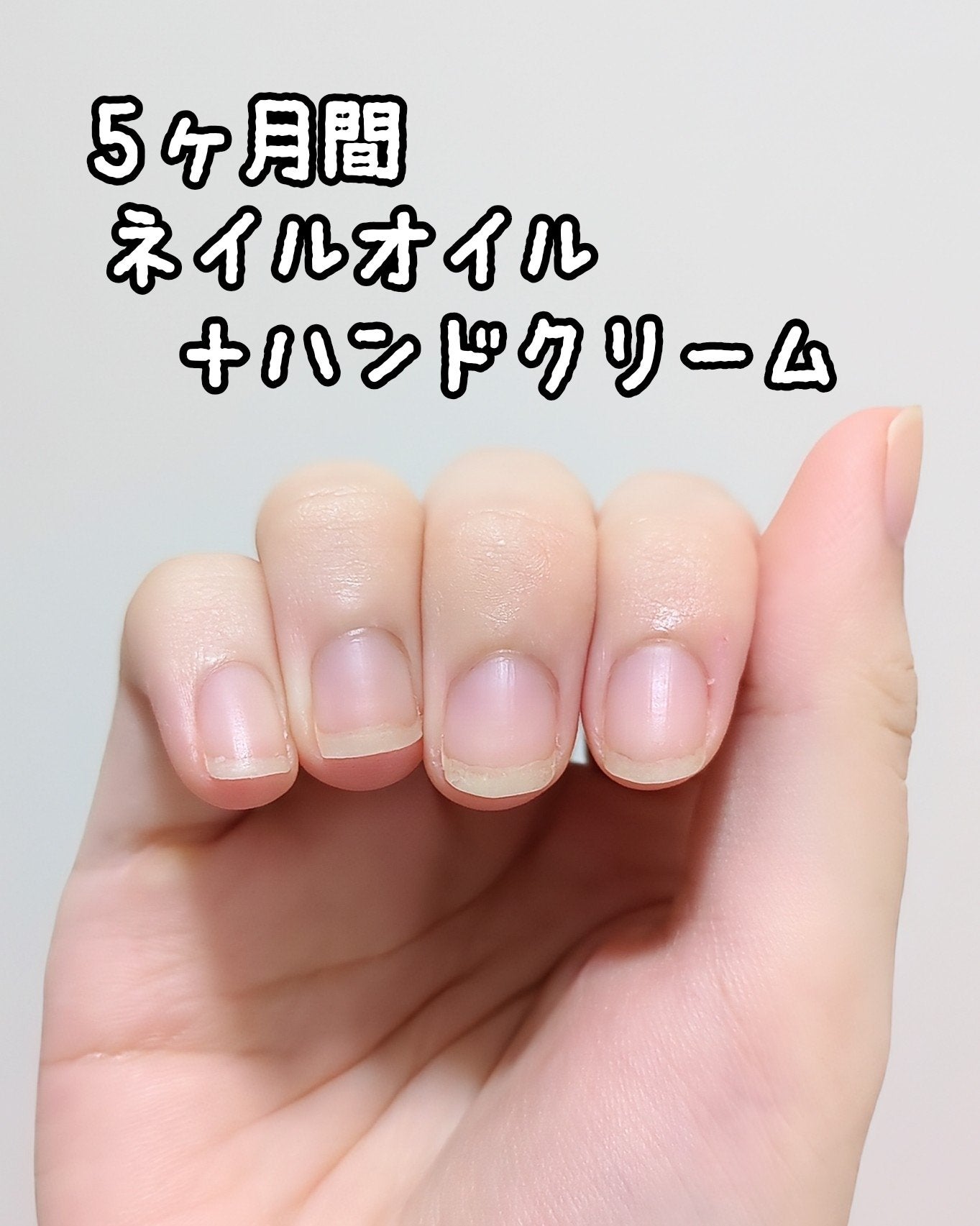 キューティクルオイル/ネイルホリック/ネイルオイル・トリートメントを使ったクチコミ(3枚目)