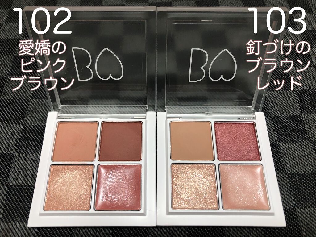 つやぷるリップR/b idol/口紅を使ったクチコミ(2枚目)