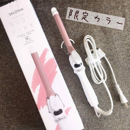 セラミックカール ヘアアイロン/SALONIA/カールアイロンを使ったクチコミ(1枚目)