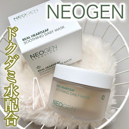 リアルドクダミスージングデイリーマスク/NEOGEN/シートマスク・パックを使ったクチコミ(1枚目)