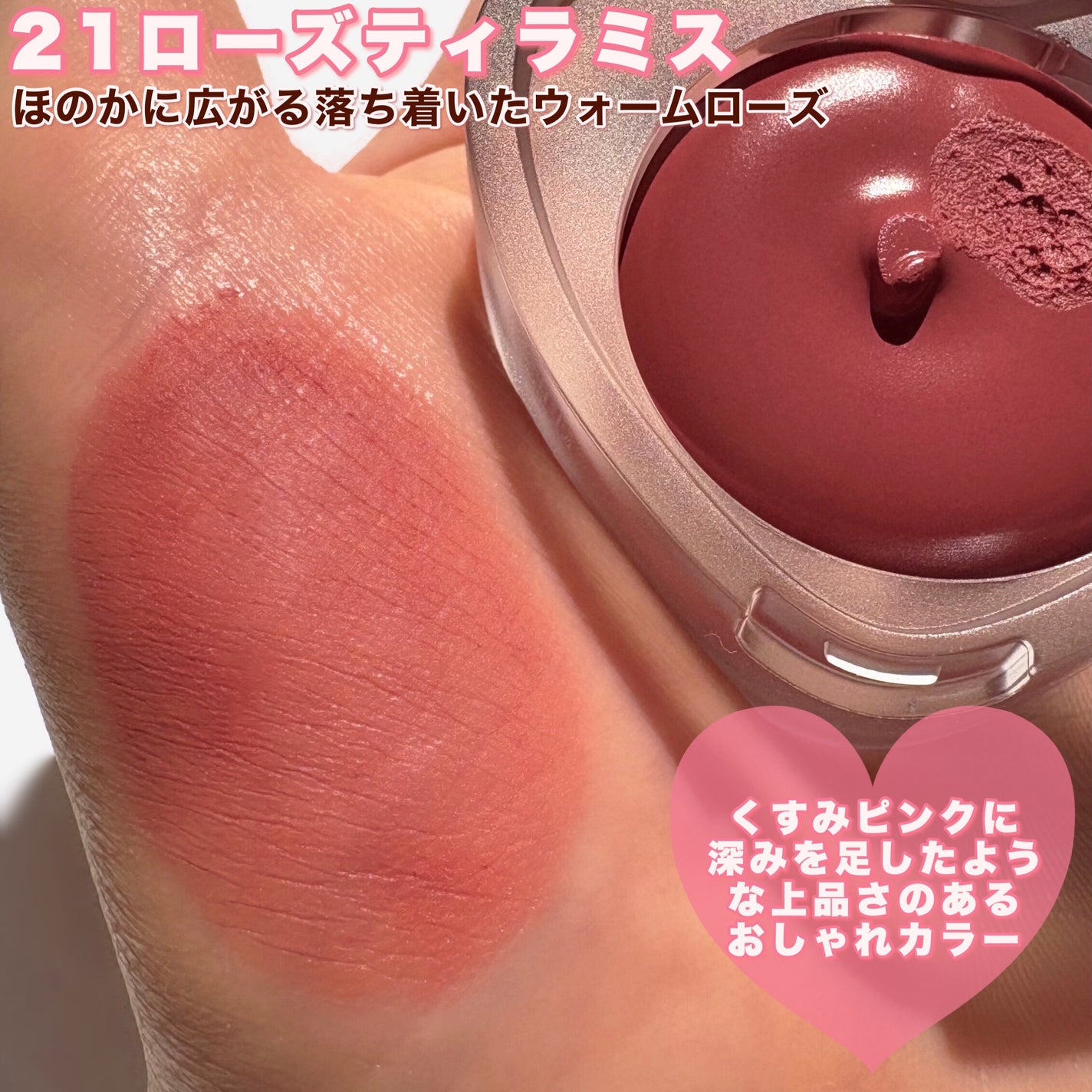 スフレカラーポット/dasique/口紅を使ったクチコミ(8枚目)