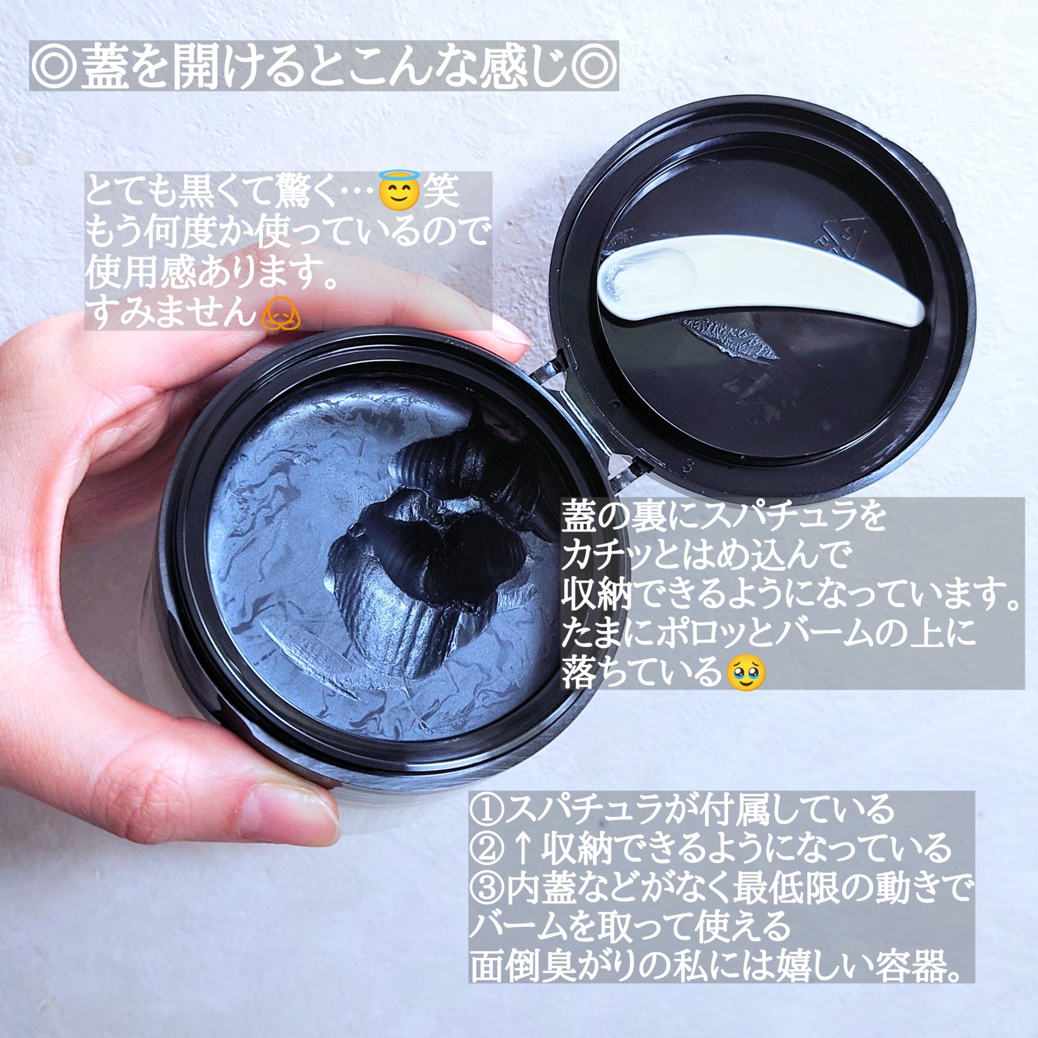 クレンジングバーム ブラック/CLAYGE/クレンジングバームを使ったクチコミ（2枚目）