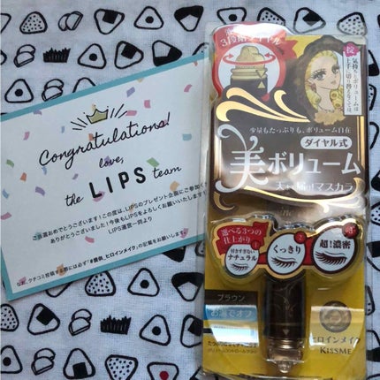 ボリュームコントロールマスカラ/ヒロインメイク/マスカラを使ったクチコミ(1枚目)