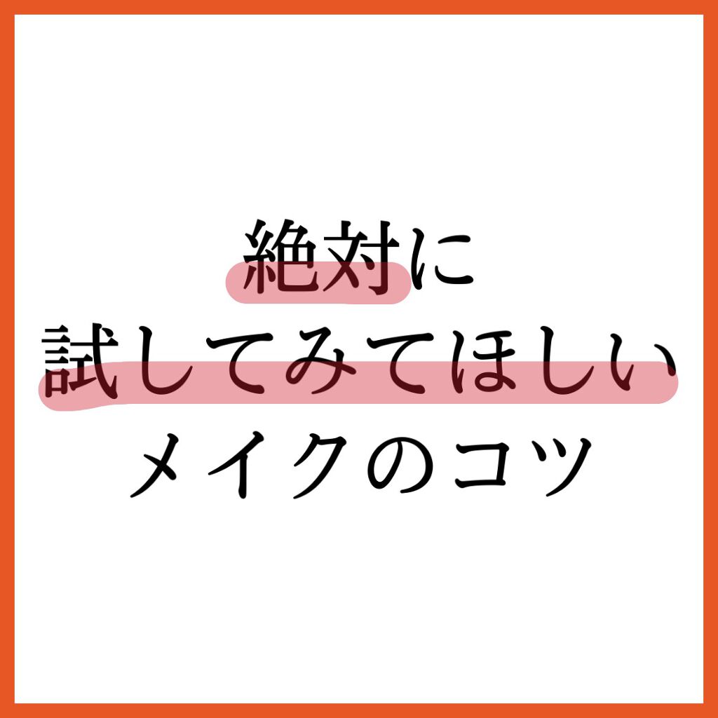 クリームチーク/キャンメイク/ジェル・クリームチークを使ったクチコミ（2枚目）