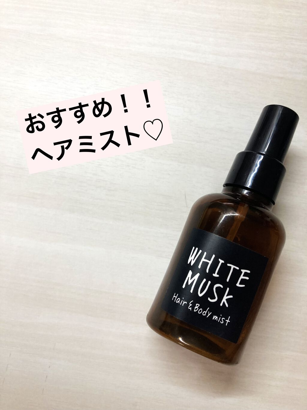 ヘアー&ボディミスト/John's Blend/香水(その他)を使ったクチコミ（1枚目）