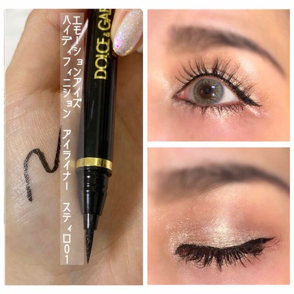 DOLCE&GABBANA BEAUTY エモーションアイズ ハイディフィニション アイライナー スティロのクチコミ「DOLCE&GABBANA BEAUTY
エモーションアイズ ハイディフィニション アイライナ.....」(1枚目)