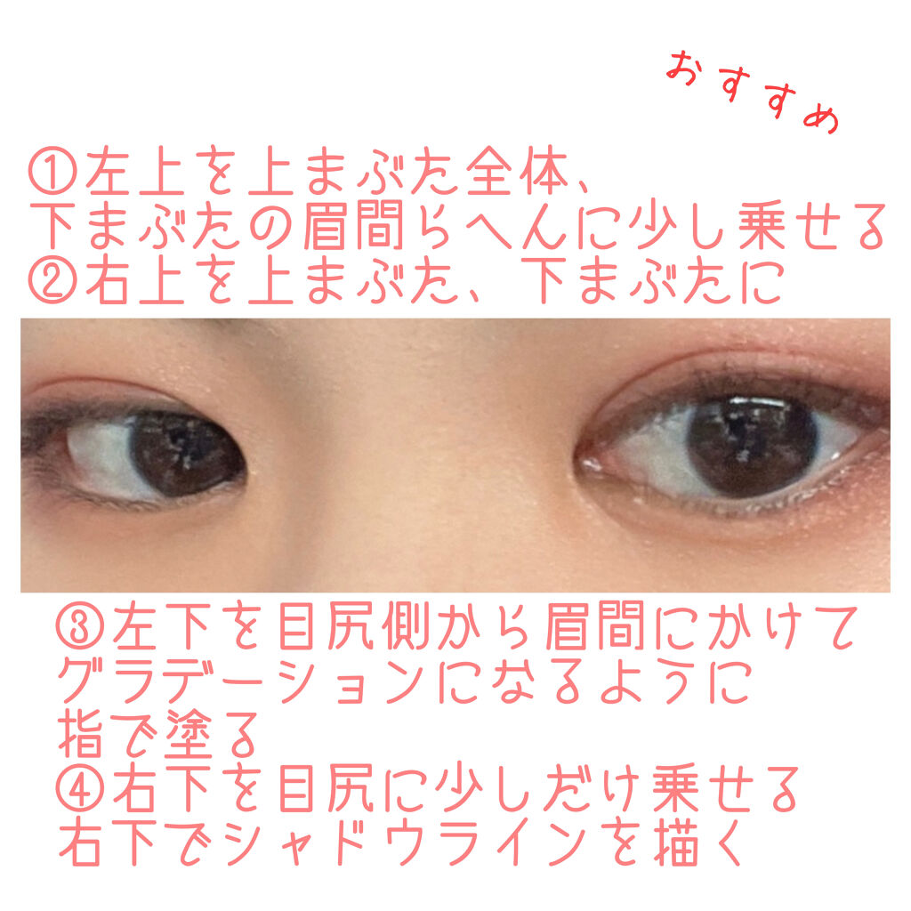 スキニーリッチシャドウ/excel/アイシャドウパレットを使ったクチコミ（3枚目）