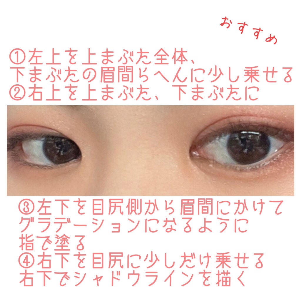 スキニーリッチシャドウ/excel/アイシャドウパレットを使ったクチコミ(3枚目)