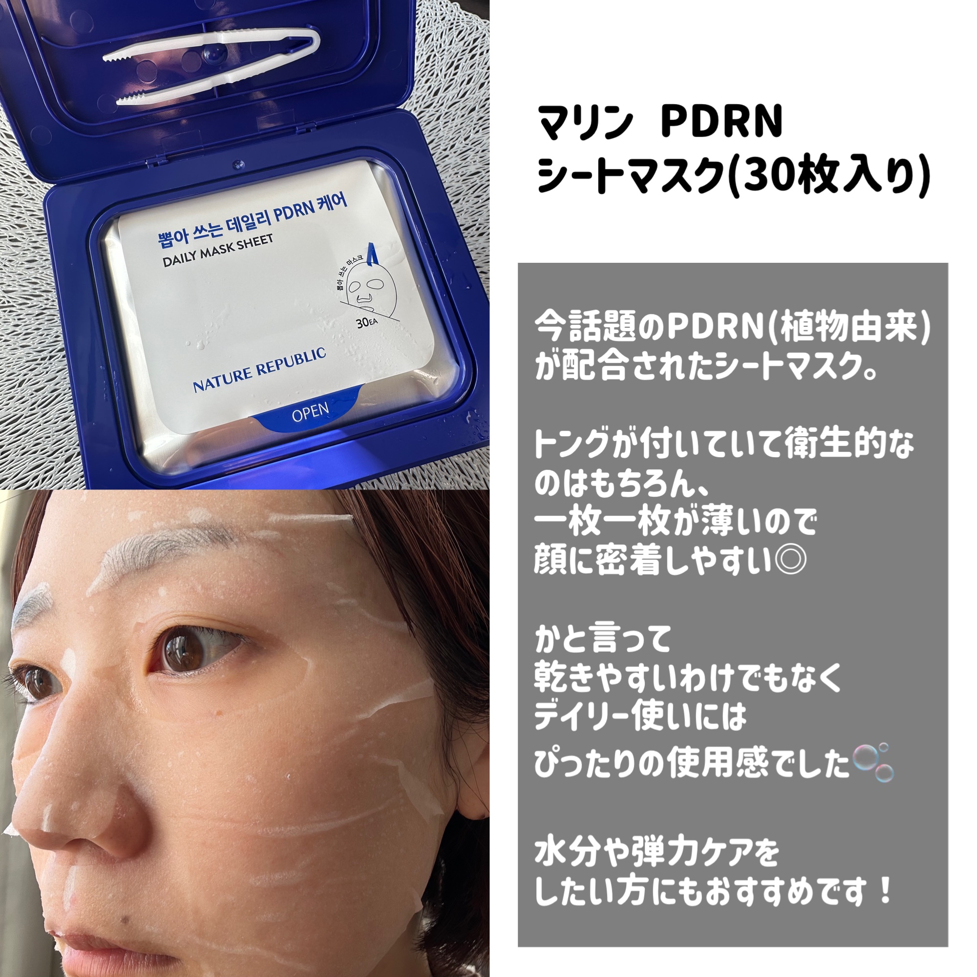 ザファーストペプチドブースティングセラム/ネイチャーリパブリック/ブースター・導入液を使ったクチコミ（3枚目）