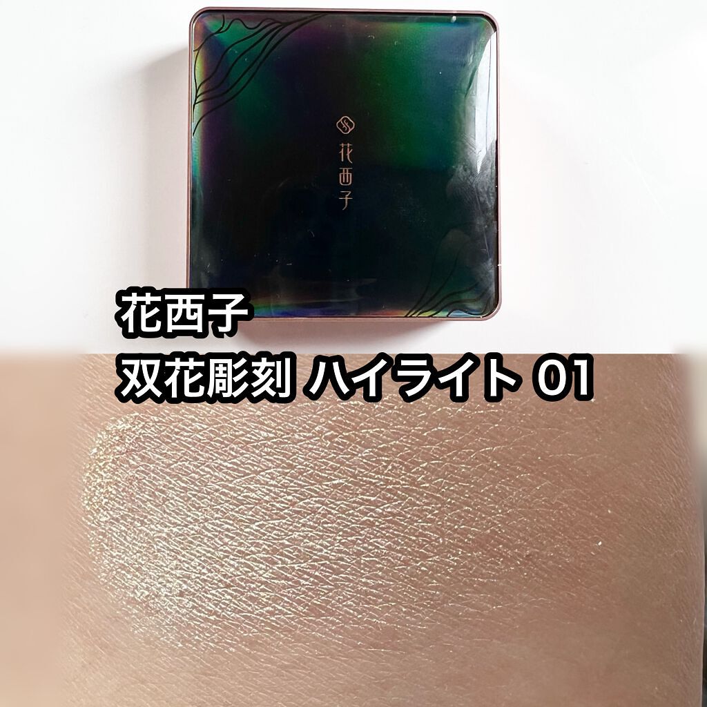 グロウフルールハイライター/キャンメイク/パウダーハイライトを使ったクチコミ(6枚目)