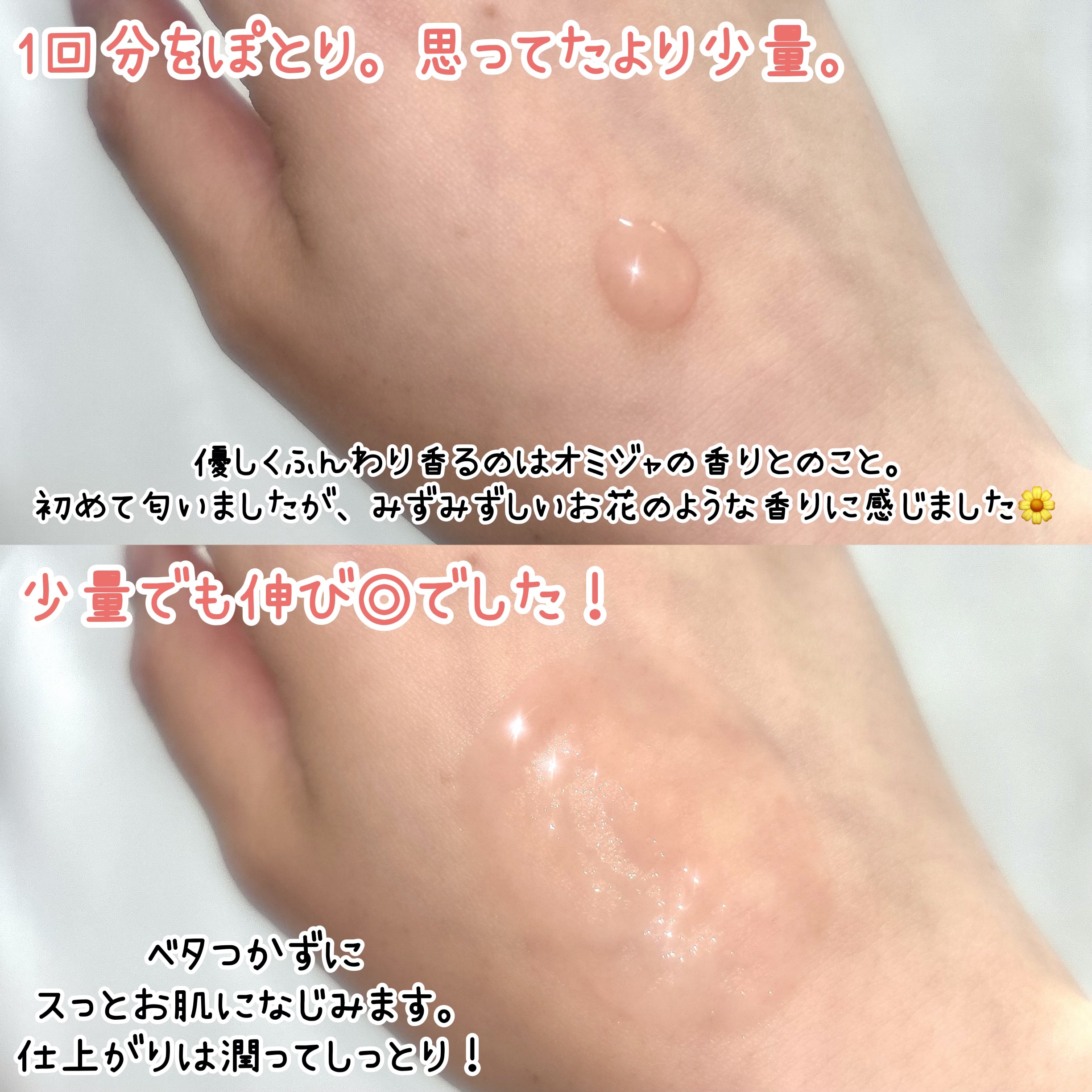 タイム イズ ランニング アウト ミスト/SIORIS/ミスト状化粧水を使ったクチコミ（3枚目）