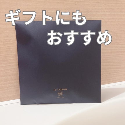 ミネラルバスパウダーオリジナル/イルコルポ/無機塩系入浴剤を使ったクチコミ(5枚目)