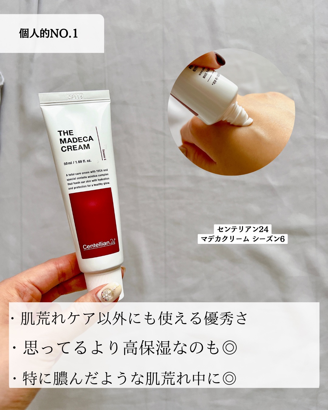 シカスリーピングマスク/LANEIGE/フェイスクリームを使ったクチコミ（3枚目）