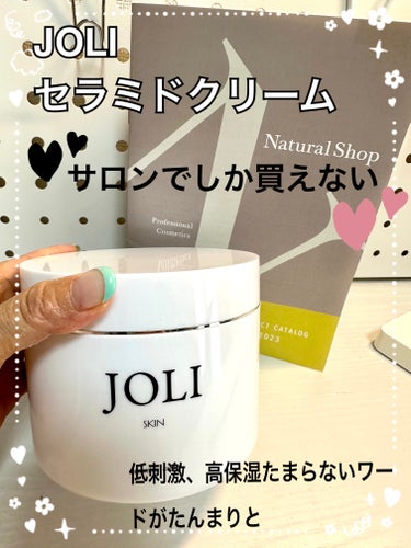 JOLI   セラミドクリーム500g

業務用、低刺激高保湿クリーム

アジアネイルフェスティバル大阪にて購入してきました。
サロンでしか購入できないアイテムをゲット
広告に
セラミド、アミノ酸入りと
