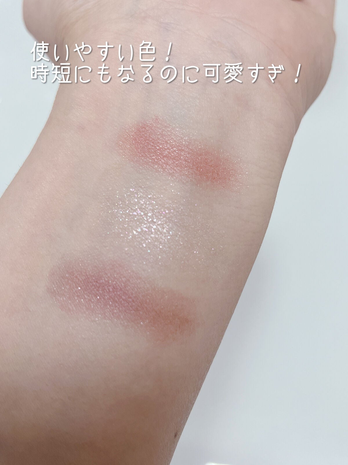 ジューシーピュアアイズ/キャンメイク/アイシャドウパレットを使ったクチコミ(3枚目)
