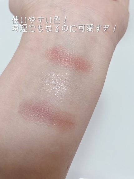 ジューシーピュアアイズ/キャンメイク/アイシャドウパレットを使ったクチコミ(3枚目)