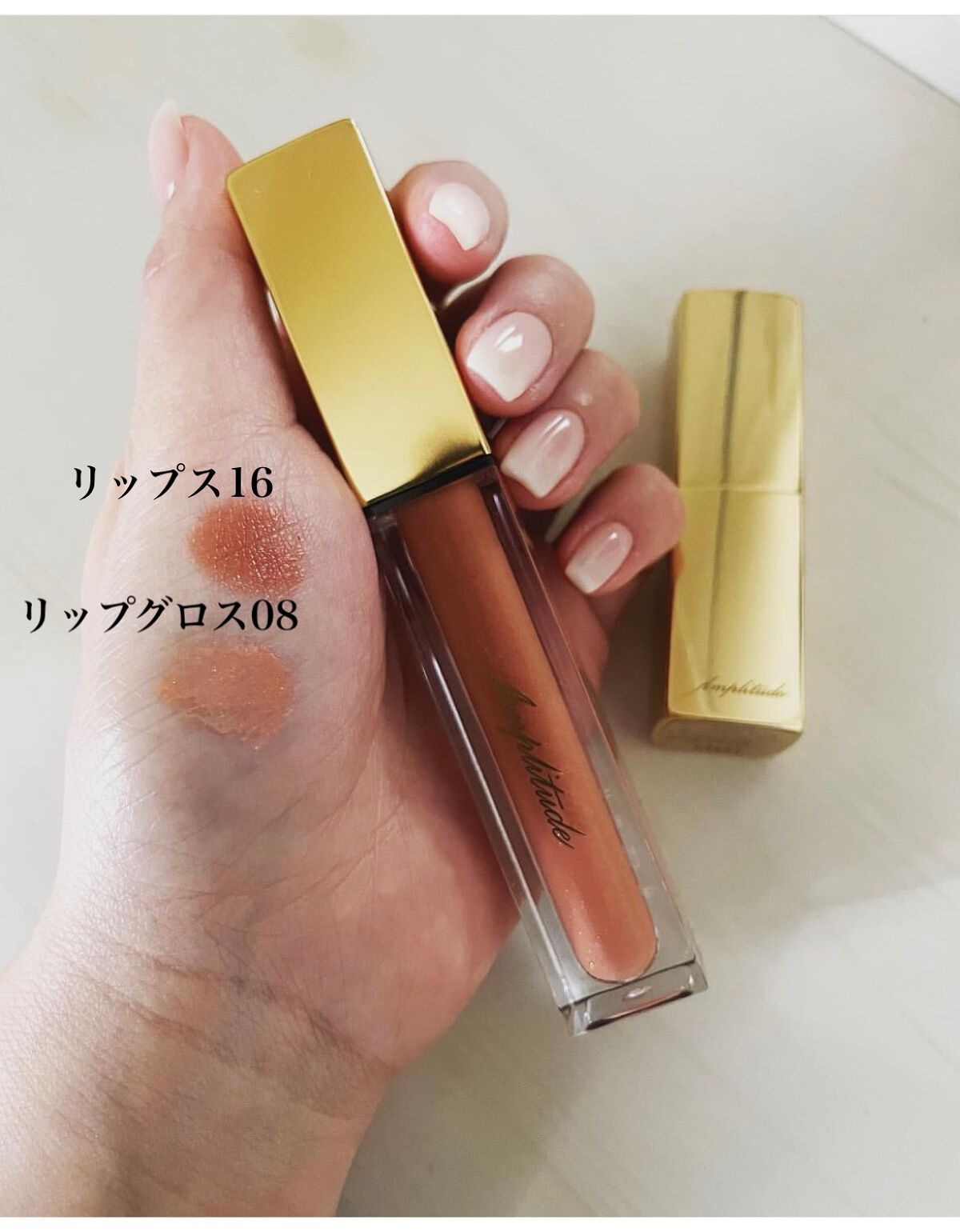 コンスピキュアス リップス/Amplitude/口紅を使ったクチコミ（2枚目）