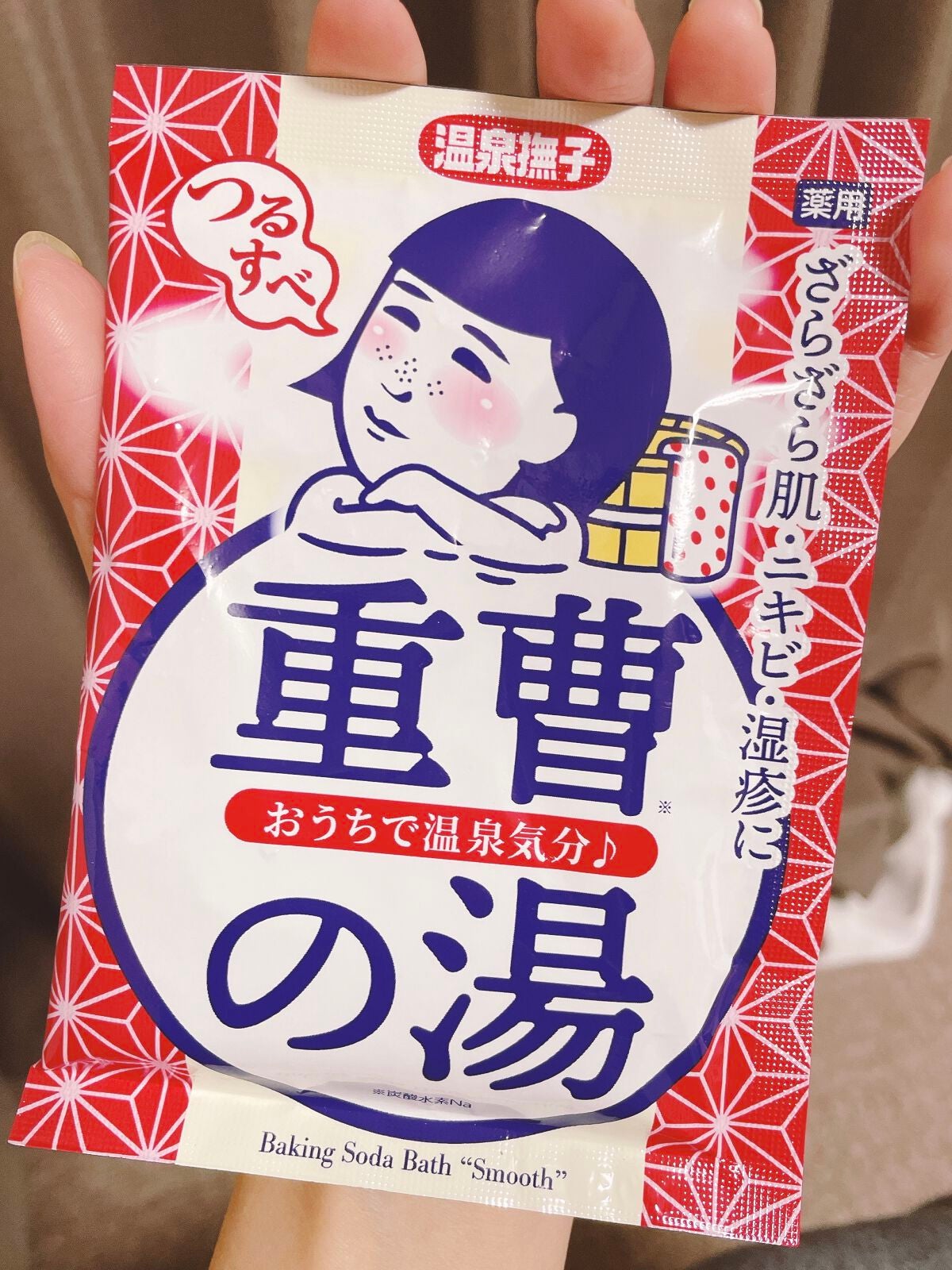 重曹つるつる風呂/毛穴撫子/炭酸系入浴剤を使ったクチコミ(1枚目)