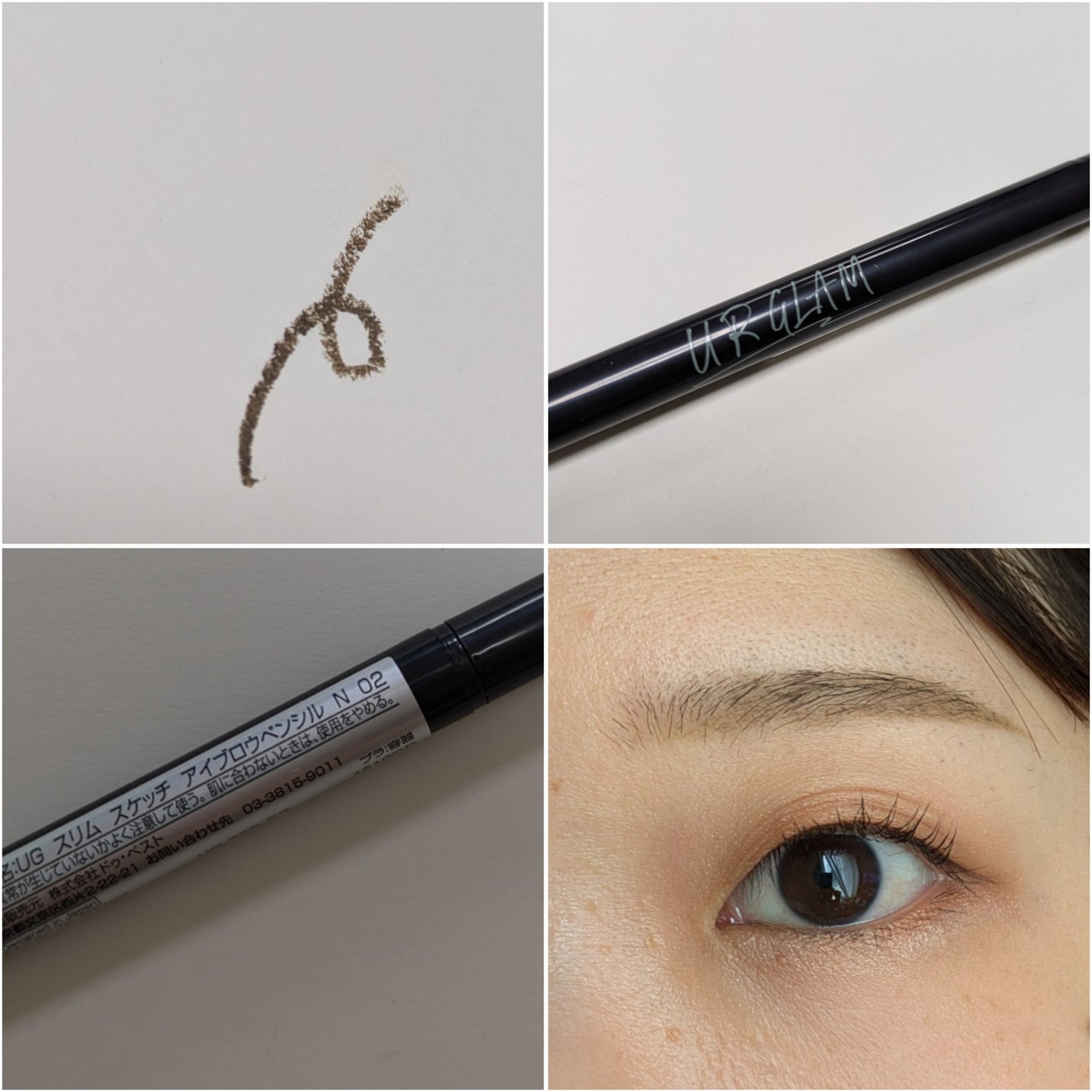 スリムスケッチアイブロウペンシル/U R GLAM/アイブロウペンシルを使ったクチコミ(1枚目)