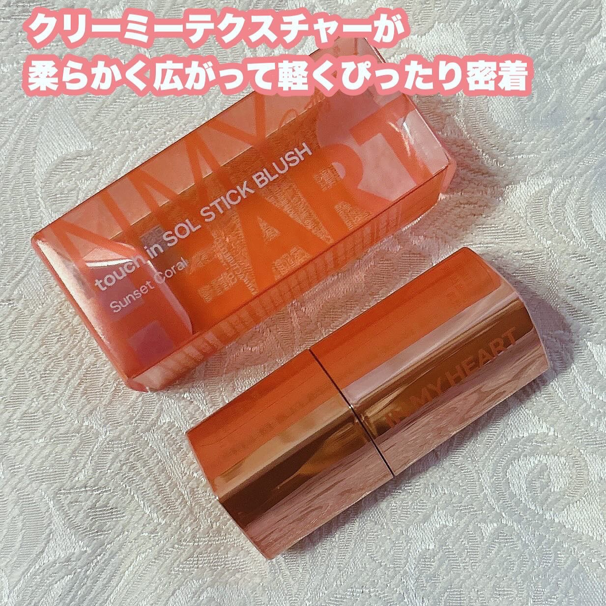 タッチインソール チークブラッシャー/touch in SOL /ジェル・クリームチークを使ったクチコミ(3枚目)